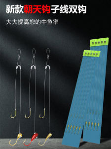 กิ๊บตกปลาแบบหางฟู คู่ หางฟู คู่ สำหรับตกปลาในแม่น้ำ ทะเล บ่อ ลำธาร แหล่งน้ำจืดขนาดเล็ก แบบติดพร้อมสาย รุ่นพิเศษ