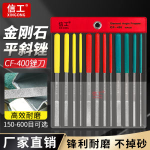 Diamond Flat Angle File Set Fine Sand 600 Mesh 200 Mesh Flat File Knife CF-400# Diamond Grinding Knife Hand Tool Hardware