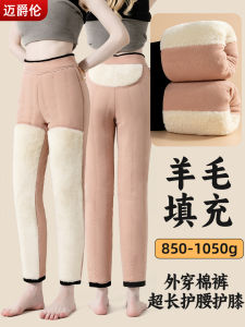 Womens Wool Cotton Trousers Winter Outerwear Fleece Lined Thickened Cold Resistant Northeast below 40 Mommy Warm Bottoms