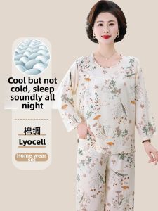QINNONG | Long Sleeve Cotton Loungewear Set