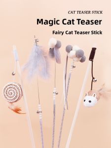 XIAOGUSHI | Interactive Self-Entertainment Kitten Teaser Wand with Bell Durable Adjustable Heads