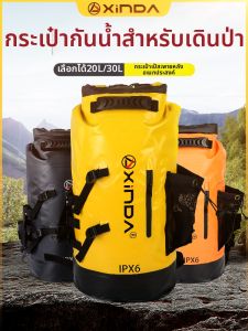 Xinda | Outdoor Waterproof Large Capacity Bag