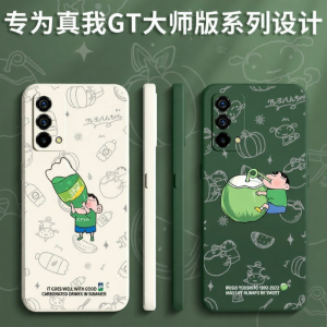 Pony | Creative All-around Shockproof Case For Realme GT Master Explorer  Liquid Silicone