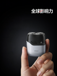 Miniso | Dao Cạo Điện Mini