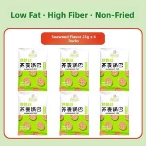 Non-Fried Buckwheat Crisps Low Fat 0 Sugar Snacks Perfect for Watching Movies And TV Shows Craving Relief Delicious Potato Chips