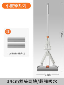 Eumaja Foam Mop Household Absorbent No Hand Wash Bathroom Wood Floor Special Sponge Mop Cleaning Tool Stainless Steel Handle