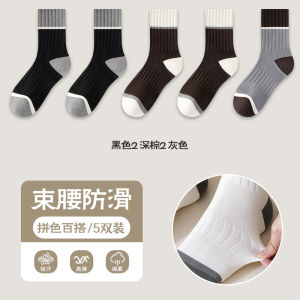 Pure Cotton Mens Mid-Calf Socks Anti-Odor Antibacterial Sports Socks for Teenagers And Adults All-Match Comfortable Breathable