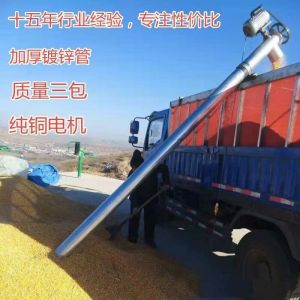 เครื่องดูดข้าวมันไก่ขนาดเล็ก แรงดูดสูง ลำเลียงข้าวโพด ข้าว น้ำหนักบรรทุก ชิ้นส่วนเครื่องจักร อุปกรณ์อุตสาหกรรม