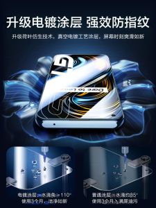 Miếng Dán Màn Hình Cường Lực Fullscreen Realme True Me 14Pro+ 12 13 GT7 Neo7 3 GT2Pro Master Q3i X7 12X X50 V15 HD Q2 Oppo