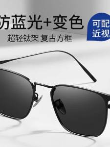 MoJon | Kính Mát Thông Minh Chống Tia Xanh và Có Thể Điều Chỉnh Độ Cận Titanium cho Nam