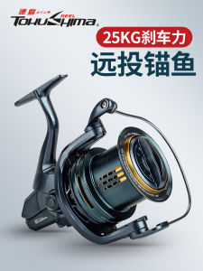 Full Metal Large Spinning Reel Deep Sea Fishing Wheel Gapless Slow Descend Dye Stripping Wheel Hand Interchangeable Handle