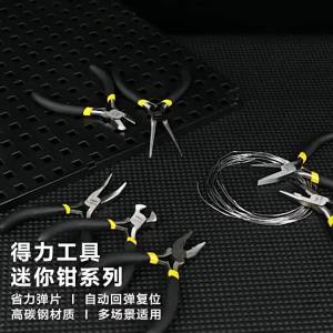 deli | DeLi 5 Inches Universal Wire Cutter Mini Long Nose Pliers Multifunctional Hardware Hand Tools Electrician