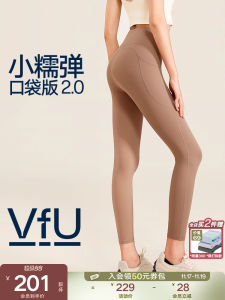 VfU Pocket Version 2.0 Yoga Pants Womens High Waist Nine-Piece Butt-Lifting Fitness Sports Wear Spring Summer Training