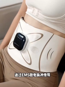 ✅SG Ready Stocks✅ JOMO JOMO EMS Ab and Waist Belt Heat Microcurrent Massage 8 Electrode Wrap Slim Breathable Home Office