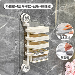 Suction Cup Rotate Soap Dish Wall-Mounted Punch-Free Soap Holder Storage Rack For Home Bathroom High-End Draining Storage