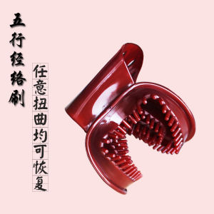 Silicone Massage Brush Astrology Scorpion Design Acupoint Meridian Brush Beauty Body Care Tool Avs Brand Professional Salon