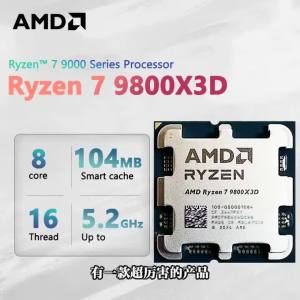 AMD | AMD Ryzen 7 9800X3D Gaming Processor 4.7GHz 8 Core 16 Thread AM5 DDR5 4NM 96M L3 Cache 120W Desktop CPU Without Fan