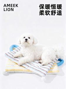 KONIMUSE Fleece Lined Pet Bed Small Dog Bed Warm Sleeping Mat Cat Nest Winter Dog Bed Mat PP Cotton Filling Cat And Dog Universal