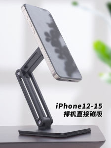 Aluminum Alloy Magsafe Phone Stand Magnetic Absorption Foldable Rotation Desktop Heightening Tablet Support Bracket Universal