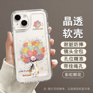 Vivox200Ultra Phone Case New Cute Cartoon Silicone Soft Shell Protective Cover Full Package Flower Design for Girls VIVO Cooling Shell