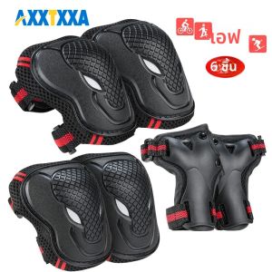 ชุดอุปกรณ์ป้องกันสำหรับผู้ใหญ่และเด็ก ประกอบด้วยสนับเข่า สนับศอก และสนับมือ สำหรับปั่นจักรยาน ขี่จักรยาน และสกู๊ตเตอร์แบบมัลติสปอร์ต