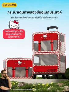 SHENJINGMAO | Large Capacity Pet Carrier Trolley Backpack for Cats and Multiple Pets