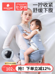 Lightweight Multi-Functional Baby Carrier Scoornest Waist Bench Ideal for Outdoor Use Versatile Infant Support Seat for Travel