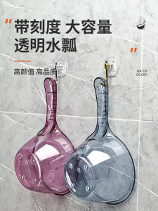 Kitchen Plastic Water Scoop with Scale High Temperature Resistant Thickened Large Capacity Transparent Long Handle for Home Use