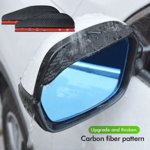 Car Rearview Mirror Rain Eyebrow Carbon Fiber Sun Visor Shade Protector Clear Vision Rain Auto Mirror Organizer Accessories