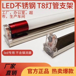 Tiết Kiệm Năng Lượng T8 Led Kính Ống 0.6m 15w 24w 0.9m 36w 1.2m 30w 40w 50w Đôi Cấp Đèn Ống Cho Trang Trí Nhà Chiếu Sáng