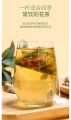 Honeysuckle Chrysanthemum Tea 250g (50 packs) 金银花菊花茶. 