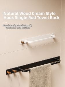 ZUNMOS | Walnut Wall-mounted Towel Holder Shelf