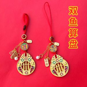 已开光 招财 沙金双鱼算盘五福吊坠配饰霸气中国风钥匙扣礼物 Shajin Double Fish Abacus Five Blessings Pendant Accessory - Rugged Chinese Style Keychain Gift