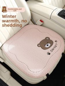 ZHONGMIAO | Winter Warm Fleece Car Seat Cover