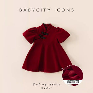 ชุดเดรสเด็กผู้หญิง ชุดเจ้าหญิง ชุดฮั้ว ชุดคลุมกันหนาว สีสันสดใส ชุดเด็ก ชุดเด็กผู้หญิง ชุดเด็ก ชุดเด็ก ชุดเด็ก