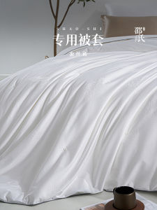 Pure Cotton Silk Comforter Inner Core Bedding Quilt Cover All Seasons Chinese Style Home Textile Spao Special Use Duvet Cover