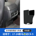 Phụ Kiện Nội Thất Xe Mazda CX-5/CX30 Chống Đạp, Đệm Ngăn Kéo, Bảo Vệ, Trang Trí, Phụ Kiện Ô Tô, Da Siêu Dẻo, Chất Liệu Khác. 