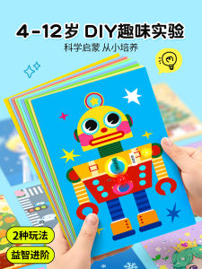 Science Experiment Kit for Children DIY Handmade Magic Paper Circuit Technology Small Crafts Card Toy Suitable for Ages 3-14