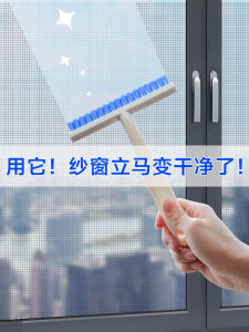 Easy Clean Window Screen Brush No Disassembly Required Glass Cleaning Diamond Mesh Special Brush Home Use Plastic Material
