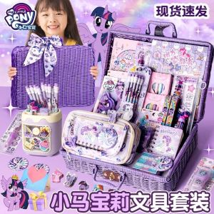 Equestria Girls School Supplies Gift Box Cute Little Pony Stationery Set for Elementary Students Ideal Back-to-School Gift