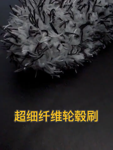 MLADEN Car Wheel Hub Brush Long Plush Steel Rim Wheel Hub Tire Steel Rim Fine Plush Cleaning Brush 汽车轮胎刷