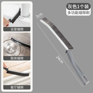 Long Strip Gap Brush Bathroom Cleaning Tool No Dead Angle Multi-Function Window Groove Narrow Gap Cleaning Brush Household Tools