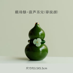 Đồng Phục Tiệc Trà Gốm Sứ Trung Quốc Mới Đồ Trang Trí Bàn Trà Đồ Trang Trí Nhỏ Đồ Chơi Trà Đồ Chơi Đất Sét Đồ Chơi Gốm Sứ