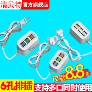 2025 ใหม่หลายพอร์ต USB แท่นชาร์จ 5V31A ซ็อกเก็ตชาร์จใช้ในบ้านเครื่องชาร์จ USB 6 เครื่องขยายสายไฟจากจีน