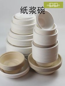 ชามกระดาษใส่อาหาร ถ้วยกระดาษ ชามกระดาษ ชามกระดาษใช้แล้วทิ้ง ถ้วยชานอ้อย ถ้วยกระดาษใส่อาหาร (50ชิ้น) ชามใช้แล้วทิ้ง ชามข้าว ชามไบโอชานอ้อย กันน้ำและกันน้ำมัน ถ้วยคราฟท์