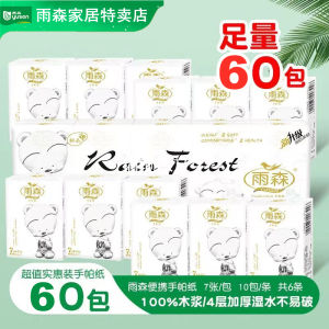 Khăn Giấy Lau Miệng Rain Forest 4 Lớp 100 Gói 10 Hộp Giá Cả Phải Chăng Khăn Giấy Vệ Sinh in Hình Ướp Hương Nguyên Liệu Giấy