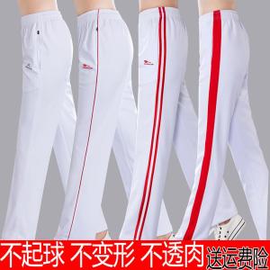 กางเกงกีฬาสีขาวทรงหลวมเอวสูงสำหรับฤดูใบไม้ผลิและฤดูร้อน กางเกงขายาวลำลองสำหรับเต้นรำในสวน กางเกงขายาวชายและหญิง