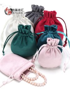 Velvet Jewelry Storage Bag round Bottom Single Layer Velvet Bag Gift Bag for Jewelry And Fashion Accessories Storage