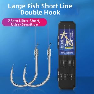 SEELUCKER | Bound Twin New Kanto Ishida Fish Hooks Set