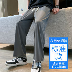 Ice Lụa Mùa Hè Nam Khô Nhanh Quần Ống Rộng Thoải Mái Rộng Rãi Chân Thẳng Ống Rộng Quần Thể Thao Thời Trang Sành Điệu Mới Thương Hiệu Nhẹ Quần Tây